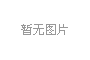 研究人員欲開發人工智能“交通指揮員”