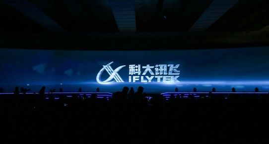 科大訊飛2020年營收130億元，2035年目標營收千億元，底氣何來？