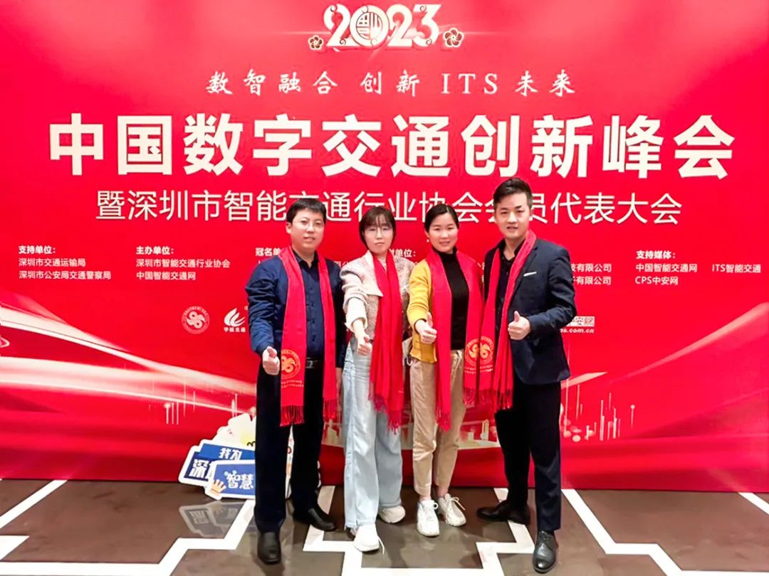 凌度榮獲：“2022中國智能交通十大創新產品、中國智能交通技術創新獎”榮譽獎項