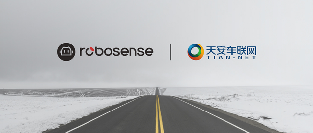 速騰聚創RS-V2X激光雷達感知方案，攜手天安智聯助推5G車路協同系統建設