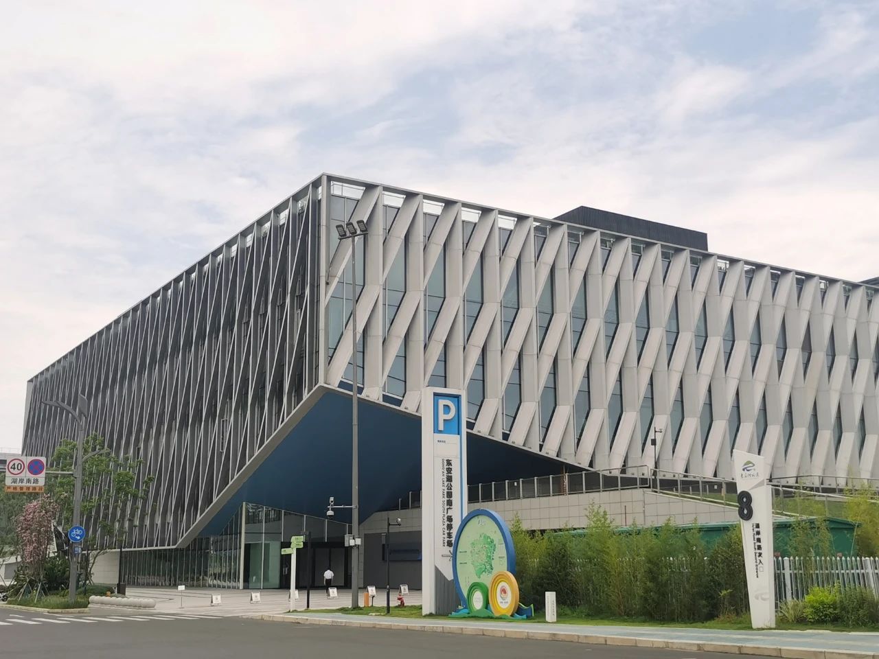 為大運健兒加油！捷順科技助力成都大運會場館智慧升級