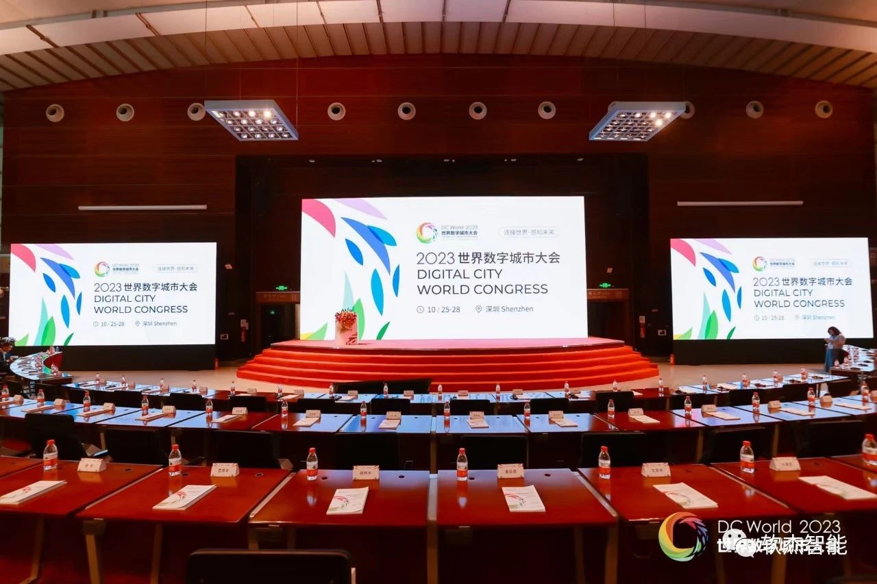 軟杰智能榮獲“2023中國智慧城市建設推薦品牌”